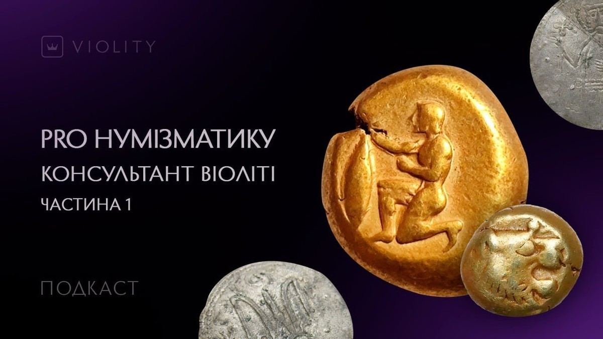 Консультант